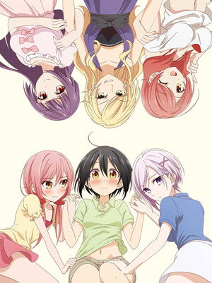 立花館To Lieあんぐる poszter