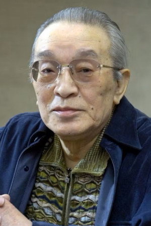 佐藤慶 profil kép