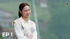 ดวงใจเทวพรหม 5. évad Ep.1 1. epizód