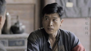 绝境铸剑 1. évad Ep.2 2. epizód