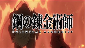Fullmetal Alchemist: Testvériség kép