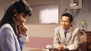 適齢期 1. évad Ep.5 5. epizód
