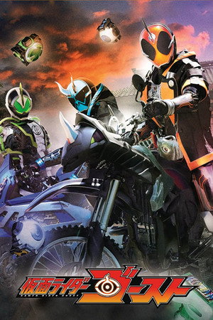 仮面ライダー 26. évad (2015-10-04) poszter