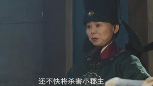 王妃万福 1. évad Ep.13 13. epizód