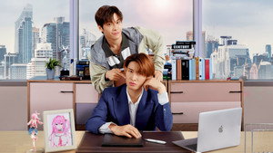 เดทเกมนี้ ต้องได้ใจนาย kép