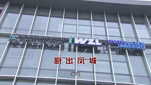 外来媳妇本地郎 12. évad Ep.4522 4522. epizód