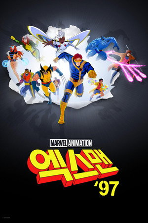 X-Men '97 poszter