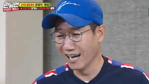 런닝맨 1. évad Ep.404 404. epizód