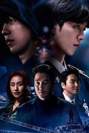 비질란테 poszter