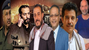 حارس البحر kép