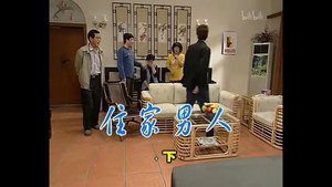 外来媳妇本地郎 2. évad Ep.482 482. epizód