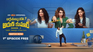 అర్థమయ్యిందా అరుణ్ కుమార్ kép
