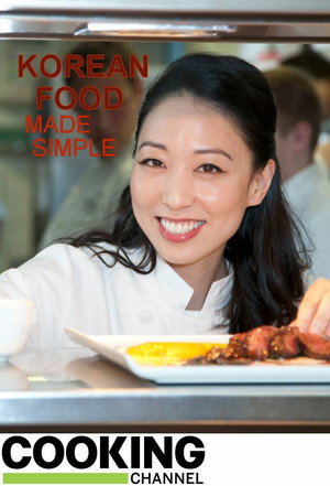 Korean Food Made Simple 1. évad (2014-04-19) poszter