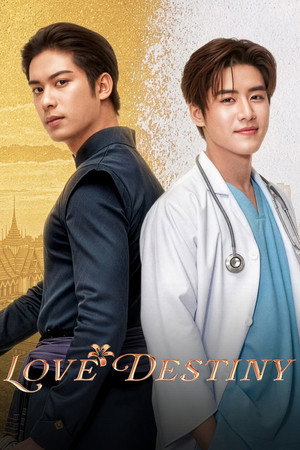 บุพเพสันนิวาส poszter
