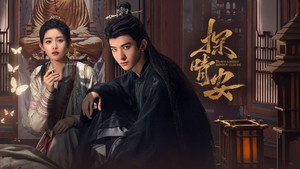 探晴安 kép