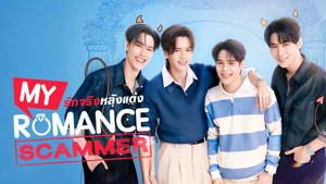 รักจริง หลังแต่ง kép