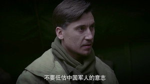 三八线 1. évad Ep.6 6. epizód