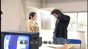 第8號當舖 1. évad Ep.61 61. epizód
