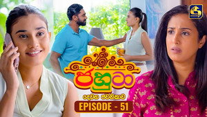 ජහුටා 2. évad Ep.51 51. epizód