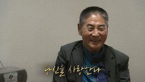 꼬리에 꼬리를 무는 그날 이야기 3. évad Ep.156 156. epizód