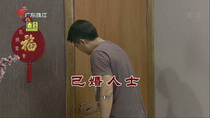 外来媳妇本地郎 11. évad Ep.3510 3510. epizód