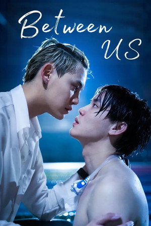เชือกป่าน poszter