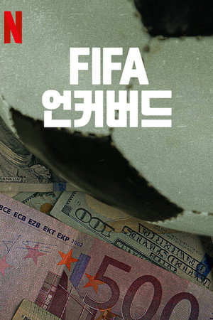 A FIFA titkai poszter