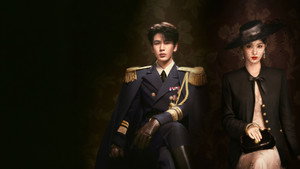这一秒过火 kép