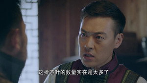 星火云雾街 1. évad Ep.10 10. epizód