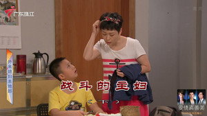 外来媳妇本地郎 12. évad Ep.4076 4076. epizód