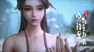 宗门里除了我都是卧底 1. évad Ep.32 32. epizód