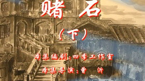 七十二家房客 4. évad Ep.6 6. epizód