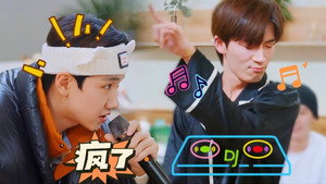 五十公里桃花坞 Speciális epizódok Ep.101 101. epizód