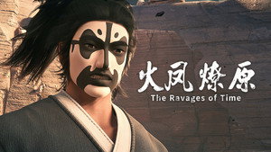火凤燎原 1. évad Ep.13 13. epizód