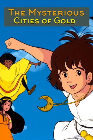 太陽の子エステバン poszter