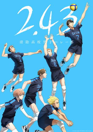 2.43: Seiin High School Boys Volleyball Team poszter