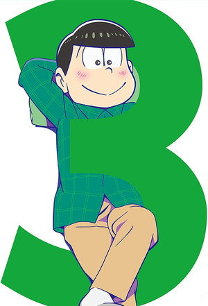 おそ松さん 3. évad (2020-10-12) poszter