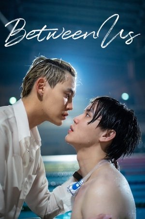 เชือกป่าน poszter