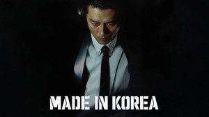 메이드 인 코리아 kép