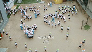 他乡的童年 1. évad Ep.1 1. epizód