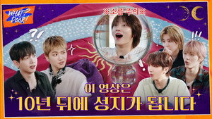 왓도어 5. évad Ep.8 8. epizód