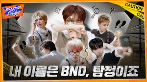 왓도어 5. évad Ep.5 5. epizód