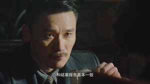 父亲的身份 1. évad Ep.12 12. epizód