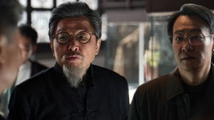 护宝寻踪 1. évad Ep.11 11. epizód