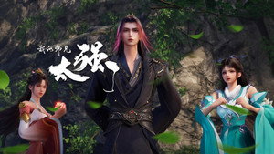 我的师兄太强了 1. évad Ep.12 12. epizód