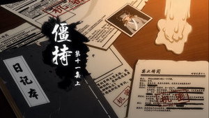 有药 2. évad Ep.21 21. epizód