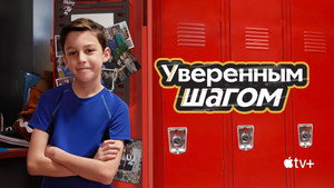 Jobb lábon előre kép