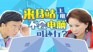 花样实习生 2. évad Ep.2 2. epizód
