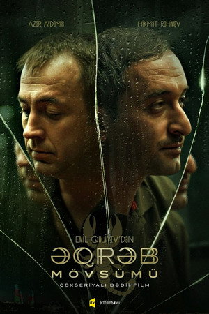 Əqrəb mövsümü 1. évad (2023-01-10) poszter