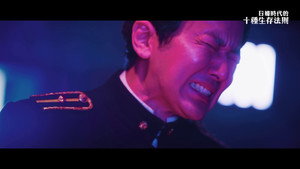 日據時代的十種生存法則 1. évad Ep.12 12. epizód